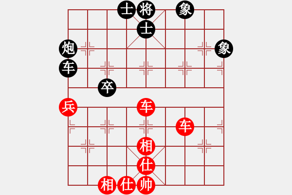 象棋棋谱图片：中国 洪智 和 中国 程鸣 - 步数：82 