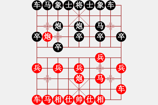 象棋棋譜圖片：黃文偉 先勝 趙萬生 - 步數(shù)：10 