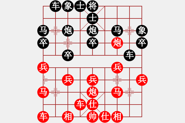 象棋棋譜圖片：黃文偉 先勝 趙萬生 - 步數(shù)：20 