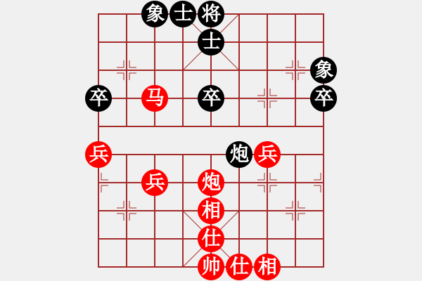 象棋棋譜圖片：黃文偉 先勝 趙萬生 - 步數(shù)：50 