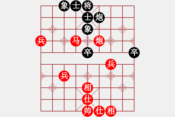 象棋棋譜圖片：黃文偉 先勝 趙萬生 - 步數(shù)：67 