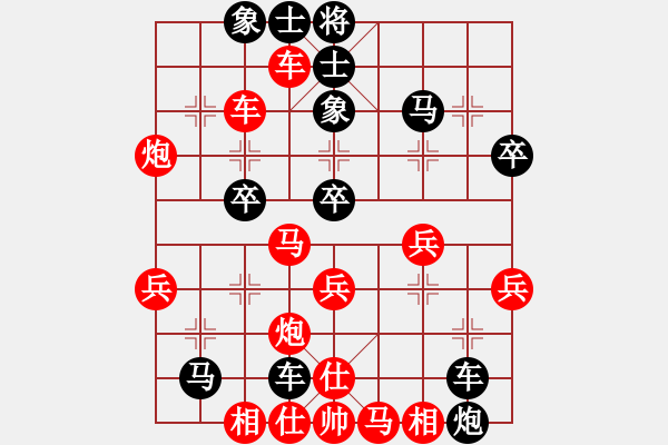 象棋棋譜圖片：第十一輪2臺(tái) 廣東周錦俊先---上海財(cái)大陳卓 - 步數(shù)：40 