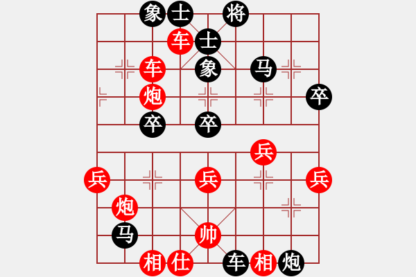 象棋棋譜圖片：第十一輪2臺(tái) 廣東周錦俊先---上海財(cái)大陳卓 - 步數(shù)：50 