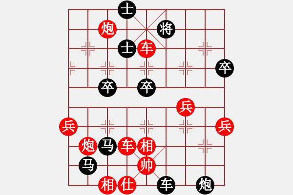 象棋棋譜圖片：第十一輪2臺(tái) 廣東周錦俊先---上海財(cái)大陳卓 - 步數(shù)：60 