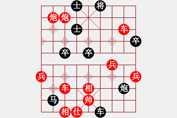 象棋棋譜圖片：第十一輪2臺(tái) 廣東周錦俊先---上海財(cái)大陳卓 - 步數(shù)：65 