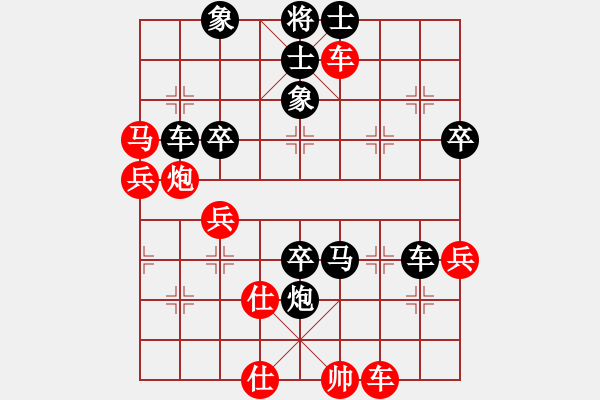 象棋棋譜圖片：第六輪 江蘇 李沁 先負(fù) 山西 劉建政 - 步數(shù)：64 