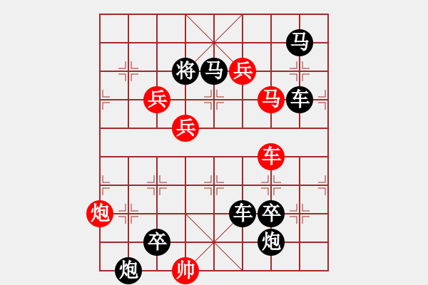 象棋棋譜圖片：33弓如滿月 - 步數(shù)：0 