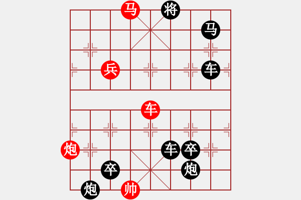 象棋棋譜圖片：33弓如滿月 - 步數(shù)：20 