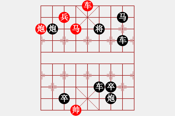 象棋棋譜圖片：33弓如滿月 - 步數(shù)：40 