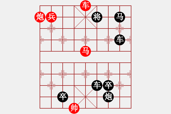 象棋棋譜圖片：33弓如滿月 - 步數(shù)：45 