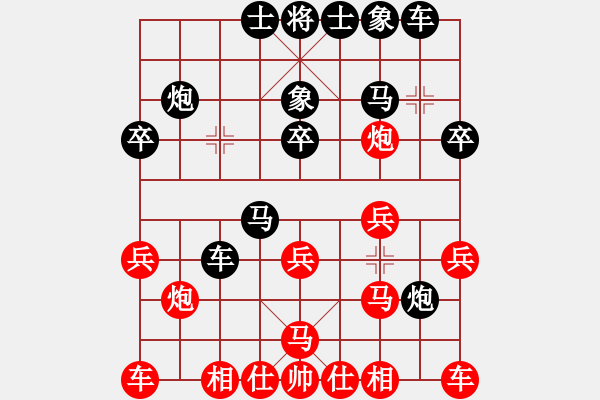 象棋棋譜圖片：黃鬧鬧(2舵)-負-bbboy002(1舵) - 步數(shù)：20 