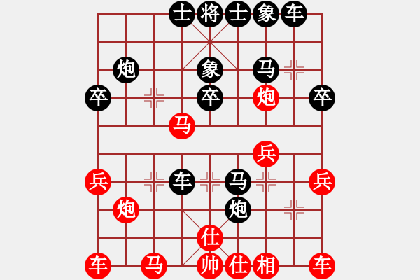 象棋棋譜圖片：黃鬧鬧(2舵)-負-bbboy002(1舵) - 步數(shù)：30 