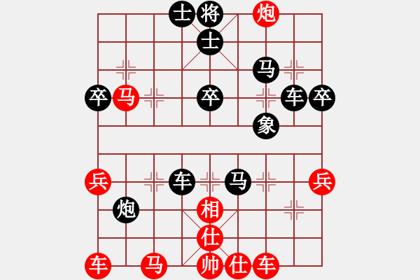 象棋棋譜圖片：黃鬧鬧(2舵)-負-bbboy002(1舵) - 步數(shù)：40 