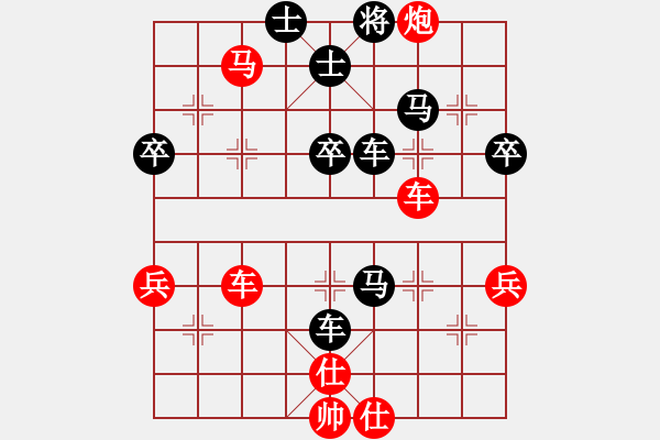 象棋棋譜圖片：黃鬧鬧(2舵)-負-bbboy002(1舵) - 步數(shù)：50 