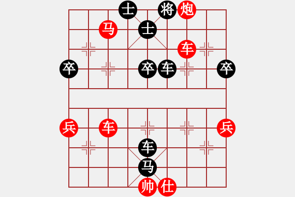 象棋棋譜圖片：黃鬧鬧(2舵)-負-bbboy002(1舵) - 步數(shù)：52 