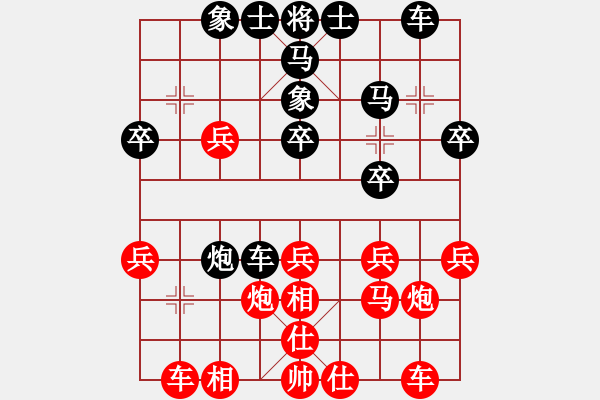 象棋棋譜圖片：1--2---正確著法--以后黑方有馬5退7再后馬進(jìn)6的線路，黑方足可抗衡。 - 步數(shù)：12 