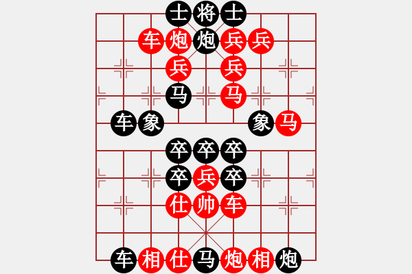 象棋棋譜圖片：元旦 - 步數(shù)：0 