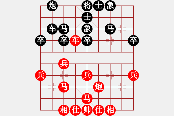 象棋棋谱图片：张欣 先和 郑惟桐 - 步数：40 