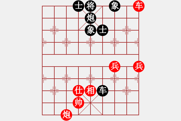 象棋棋譜圖片：2018第二屆絲路怡苑敦煌杯劉玉武先勝劉偉9 - 步數(shù)：100 