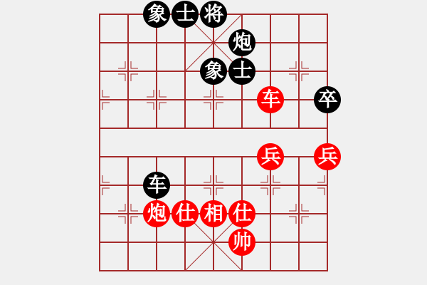 象棋棋譜圖片：2018第二屆絲路怡苑敦煌杯劉玉武先勝劉偉9 - 步數(shù)：90 