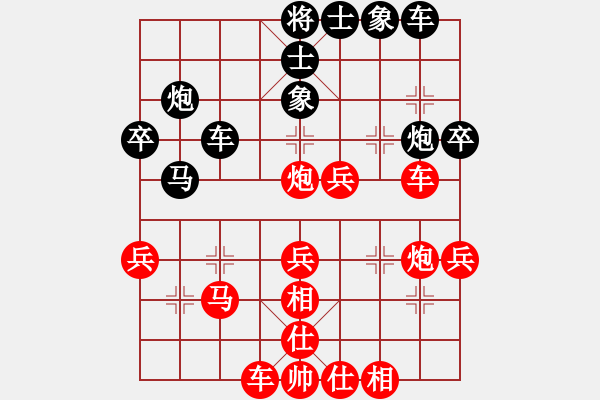 象棋棋譜圖片：第二輪吳填先勝黃伊平 - 步數(shù)：40 