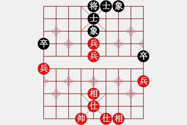 象棋棋譜圖片：第二輪吳填先勝黃伊平 - 步數(shù)：61 