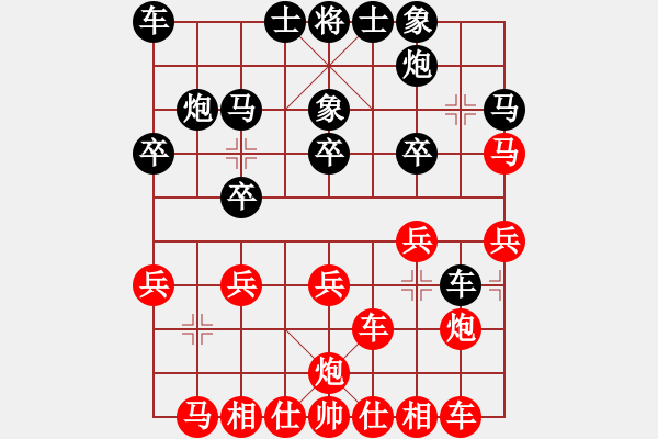 象棋棋譜圖片：修理臭棋(7段)-和-江湖風雨情(6段) - 步數(shù)：20 