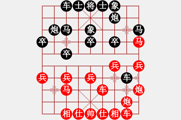 象棋棋譜圖片：修理臭棋(7段)-和-江湖風雨情(6段) - 步數(shù)：30 