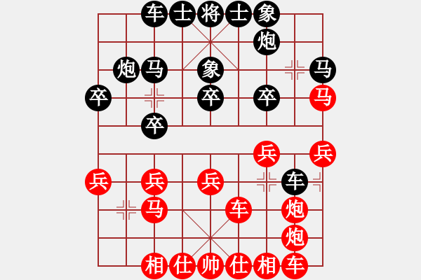 象棋棋譜圖片：修理臭棋(7段)-和-江湖風雨情(6段) - 步數(shù)：39 