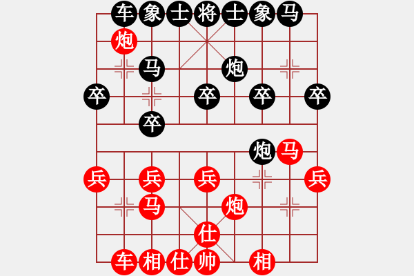 象棋棋譜圖片：魔女趙敏 feir - 步數(shù)：21 