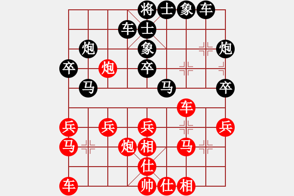 象棋棋譜圖片：天馬[紅] -VS- 負分太后 魚[黑]（1） - 步數(shù)：30 