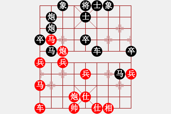 象棋棋譜圖片：天馬[紅] -VS- 負分太后 魚[黑]（1） - 步數(shù)：50 