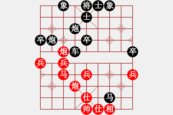 象棋棋譜圖片：天馬[紅] -VS- 負分太后 魚[黑]（1） - 步數(shù)：60 