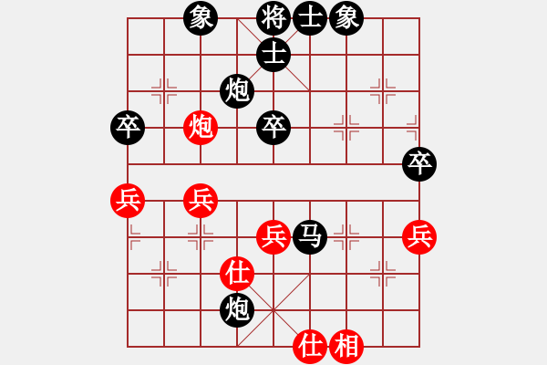 象棋棋譜圖片：天馬[紅] -VS- 負分太后 魚[黑]（1） - 步數(shù)：70 