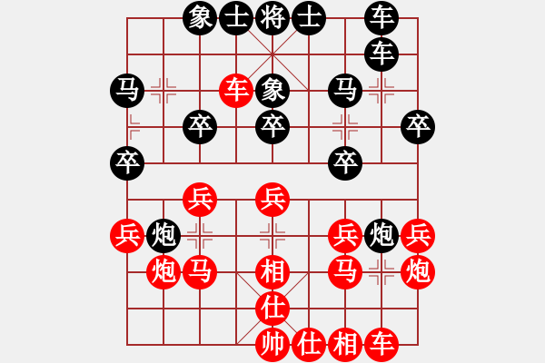 象棋棋譜圖片：此人刁可惡(9段)-和-廈門第一刀(日帥) - 步數(shù)：20 