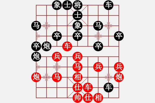 象棋棋譜圖片：此人刁可惡(9段)-和-廈門第一刀(日帥) - 步數(shù)：30 