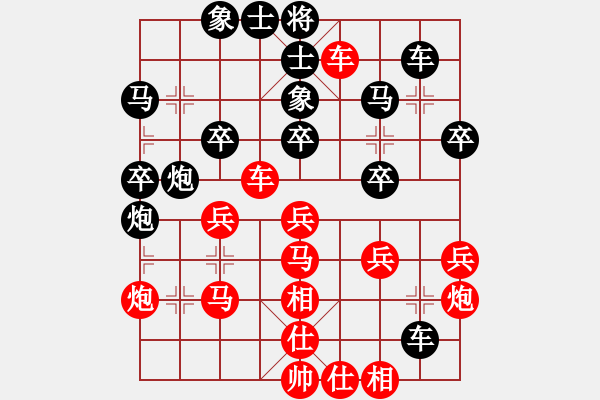 象棋棋譜圖片：此人刁可惡(9段)-和-廈門第一刀(日帥) - 步數(shù)：40 