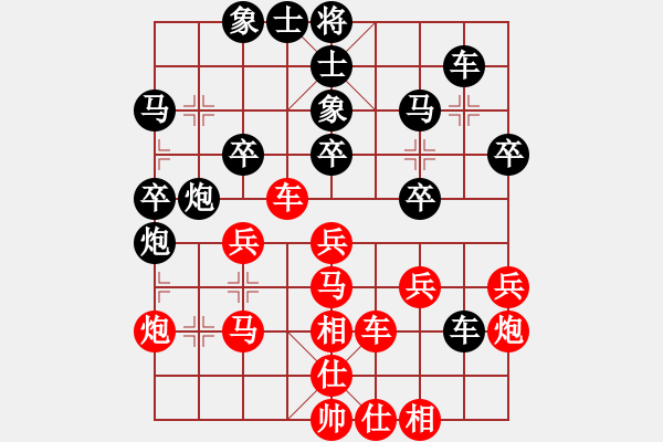 象棋棋譜圖片：此人刁可惡(9段)-和-廈門第一刀(日帥) - 步數(shù)：60 