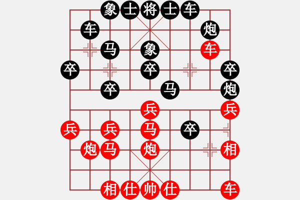 象棋棋譜圖片：棋中仙(7段)-負(fù)-淚如雨下(月將) - 步數(shù)：30 