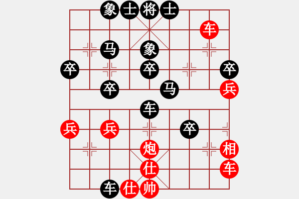 象棋棋譜圖片：棋中仙(7段)-負(fù)-淚如雨下(月將) - 步數(shù)：40 