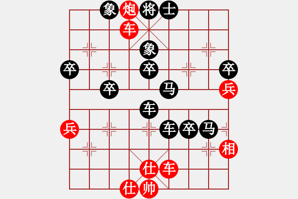 象棋棋譜圖片：棋中仙(7段)-負(fù)-淚如雨下(月將) - 步數(shù)：50 