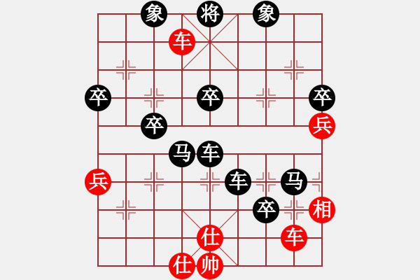 象棋棋譜圖片：棋中仙(7段)-負(fù)-淚如雨下(月將) - 步數(shù)：56 