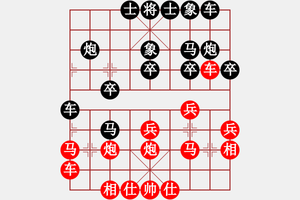 象棋棋譜圖片：過來客(4段)-負(fù)-松際露微月(1段) - 步數(shù)：20 