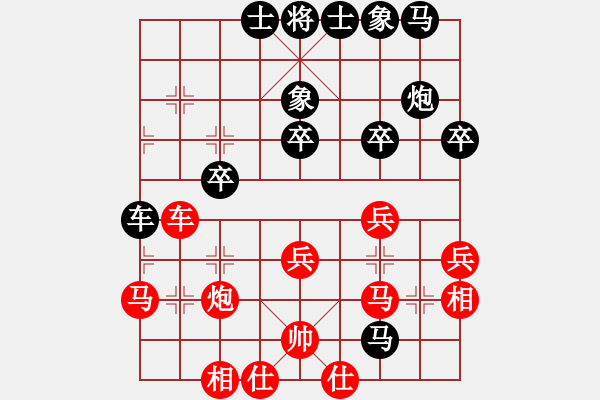 象棋棋譜圖片：過來客(4段)-負(fù)-松際露微月(1段) - 步數(shù)：30 