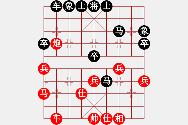 象棋棋譜圖片：千方百計(jì)(1段)-負(fù)-靈石棋夢(mèng)(7段) - 步數(shù)：40 