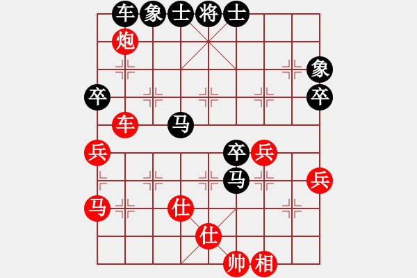 象棋棋譜圖片：千方百計(jì)(1段)-負(fù)-靈石棋夢(mèng)(7段) - 步數(shù)：50 