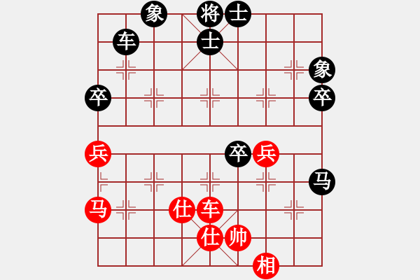 象棋棋譜圖片：千方百計(jì)(1段)-負(fù)-靈石棋夢(mèng)(7段) - 步數(shù)：60 