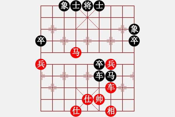 象棋棋譜圖片：千方百計(jì)(1段)-負(fù)-靈石棋夢(mèng)(7段) - 步數(shù)：70 