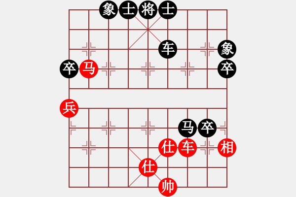 象棋棋譜圖片：千方百計(jì)(1段)-負(fù)-靈石棋夢(mèng)(7段) - 步數(shù)：80 