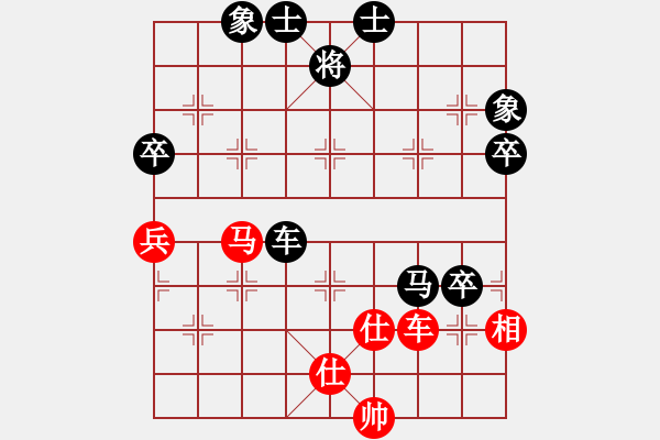 象棋棋譜圖片：千方百計(jì)(1段)-負(fù)-靈石棋夢(mèng)(7段) - 步數(shù)：86 